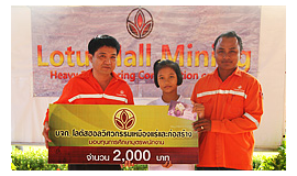 Outstanding students Scholarships of LHM